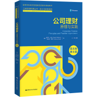 正版新书]公司理财 原理与实践 英文版 第8版(英)登齐尔·沃森,(