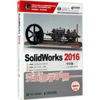 正版新书]SolidWorks 2016中文版完全自学手册许玢9787115451040