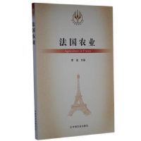 正版新书]农业李岩中国农业出版社9787109285866 农业经济研究法