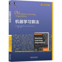 正版新书]机器学习算法朱塞佩·博纳科尔索9787111595137