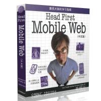 正版新书]Head First Mobile Web(中文版)(中文版)加德纳978