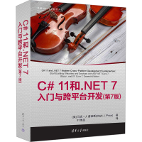 正版新书]C# 11和.NET 7入门与跨平台开发(第7版)(美)马克·J.普