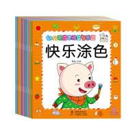 正版新书]幼儿视觉思维益智乐园(套装共10册塑封) [7-10岁]靳哲9