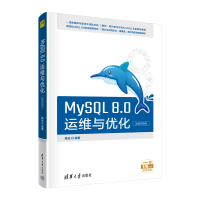 正版新书]MySQL 8.0运维与优化 微课视频版佚名9787302602682