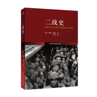 正版新书]二战史(The Second World War)(翻译) 世界史图书馆系