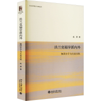 正版新书]法兰克福学派内外 知识分子与大众文化赵勇97873012722