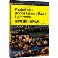 正版新书]Photoshop+Adobe Camera Raw+Lightroom摄影后期照片润