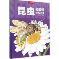 正版新书]可以这样看系列?昆虫和蜘蛛可以这样看[英]简·斯特拉德