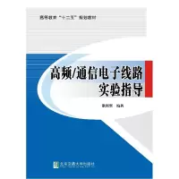正版新书]托马斯和朋友超级趣味手工(奇趣篇)美国美泰公司9787