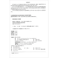 正版新书]基础会计T3陈力华、刘疏影编9787302522317