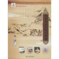 正版新书]中华诗歌手语经典诵井飞9787887590947