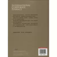 正版新书]国际财务管理(第11版双语注释版)马杜拉978730123025