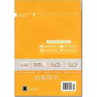 正版新书]管理英语不详9787304081621