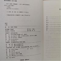 正版新书]国学经典巨著--列子列御寇9787511263186