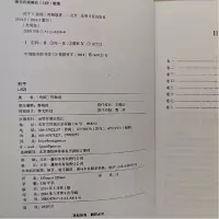 正版新书]国学经典巨著--列子列御寇9787511263186