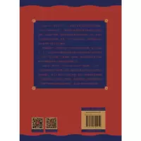 正版新书]逐北征西:清帝国的“大一统”时代冯文鹏9787519309251