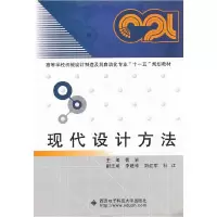 正版新书]现代设计方法曹岩9787560624211