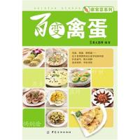 正版新书]环境治理多中心合作模式研究:基于环境群体性事件李雪