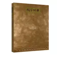 正版新书]国家相册(第1辑)新华社