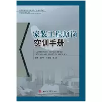 正版新书]中国供给侧结构性改革国家行政学院经济学教研部978701