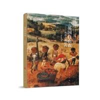 正版新书]英国自由农——从中古到近代李彦雄 著9787010198705