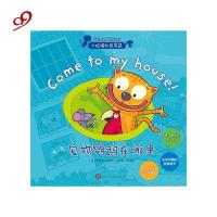 正版新书]大脸猫和卷尾鼠:宠物鹦鹉在哪里(法)斯蒂芬·胡萨尔,(