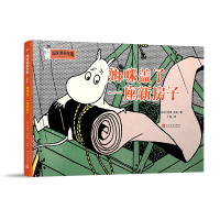 正版新书]姆咪盖了一座新房子〔芬〕托芙·扬松9787020157853