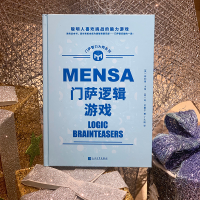 正版新书]门萨逻辑游戏(英)菲利普·卡特,(英)肯·拉塞尔978702011