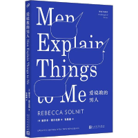 正版新书]爱说教的男人丽贝卡·索尔尼特9787020150212