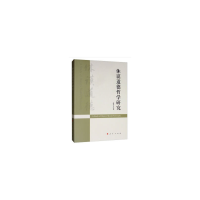 正版新书]休谟道德哲学研究胡军方9787010210469