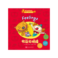 正版新书]大脸猫和卷尾鼠:收获好情绪(法)斯蒂芬·胡萨尔,(法)