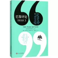 正版新书]巴黎评论(作家访谈.3)美国《巴黎评论》编辑部978702
