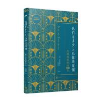 正版新书]他们有多少人已掉进深渊:茨维塔耶娃诗100首(巴别塔1