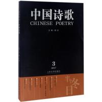 正版新书]半个冬日路云9787020125814