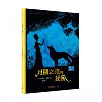 正版新书]夜幕下的故事:月圆之夜的秘密[法]米歇尔·欧斯洛 著