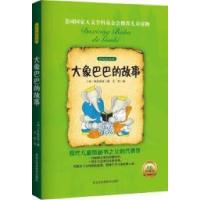 正版新书]全国出版专业技术人员职业资格考试考试大纲 2015年版