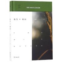 正版新书]逸生的胡同莫非9787100166096