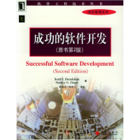 正版新书]成功的软件开发:原书第2版(美)Scott E.Donaldson,