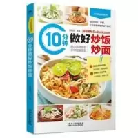 正版新书]喷灌与微灌水肥高效安全利用原理李久生9787109201422