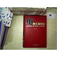 正版新书]电机工程手册(4)(精)机械工程手册编辑委员会978711104
