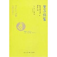 正版新书]望子成富-教授爸爸与孩子的理财对话布莱恩97871080367