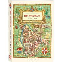 正版新书]剑桥:大学与小镇800年柯瑞思9787108045737