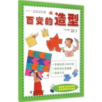 正版新书]百变的造型加里·吉布森9787110091517