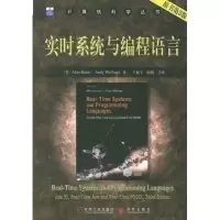 正版新书]实时系统与编程语言(原书第3版)/计算机科学丛书(英)波