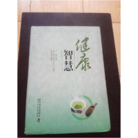 正版新书]8-5健康智慧杜治琴 /9787110078327