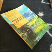 正版新书]新维度大学英语口语基础教程商务印书馆9787100174329