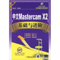 正版新书]基础会计实训李金茹 赵宇 温艳红9787111278993