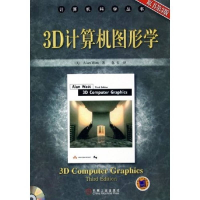 正版新书]3D计算机图形学(原书第3版)(英)沃特(Watt A.) 包宏978
