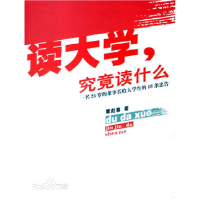 正版新书]投资圣经:巴菲特的真实故事:精选本——世界500强企