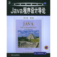 正版新书]Java程序设计导论(英文版·第5版)(美)梁(Liang Y.D.)97